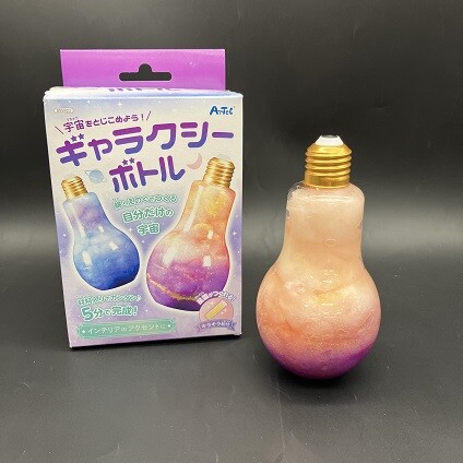 ハンズの自由研究