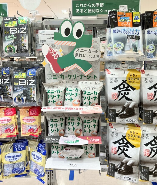 雨の季節のスニーカー綺麗対策！