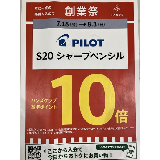 人気の木軸シャーペン