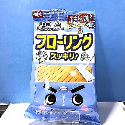 新生活にお部屋をリフレッシュ