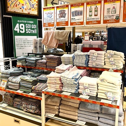秋ハンズメッセ！開催中です！！