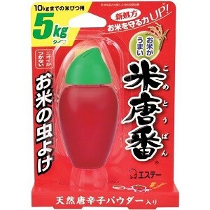政府備蓄米（令和4年産）販売中！！