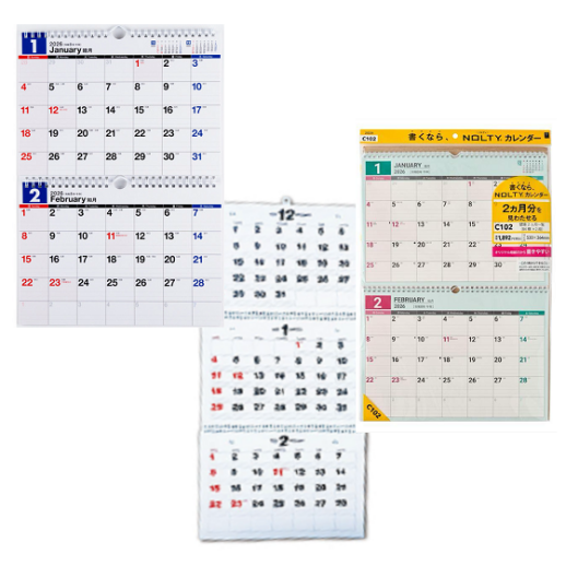 【数字のカレンダー】同じように見えて実は違う!