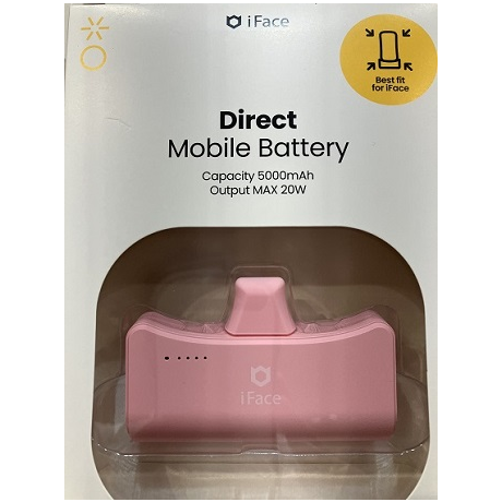 iFace ダイレクトモバイルバッテリー