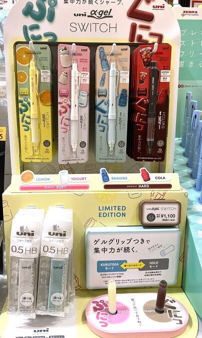 限定色が登場！