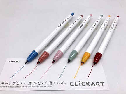 「クリッカート」限定色どうぶつカラー