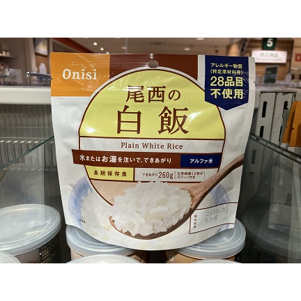防災食のベースです。