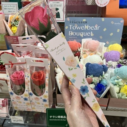 ハンズでお得にお買い物を♬