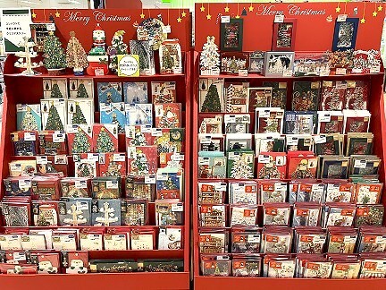 クリスマスにメッセージを送ろう