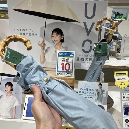 ハンズでお得にお買い物を♬