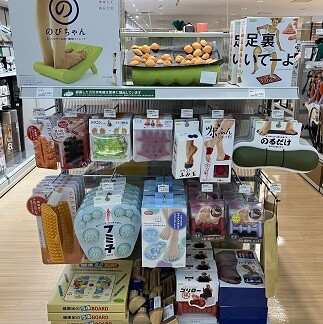 足裏マッサージグッズ
