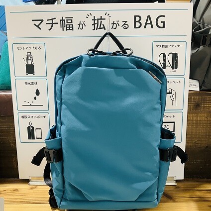 マチが広がるリュックです。