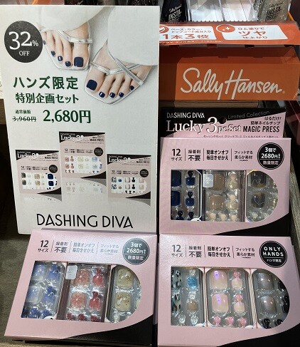 数量限定でお買い得です！