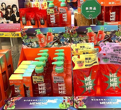 髪も気分も弾むME・ME・ME