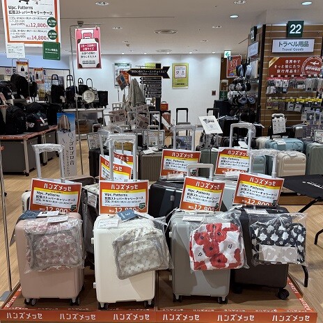 ハンズメッセ開催中です♬