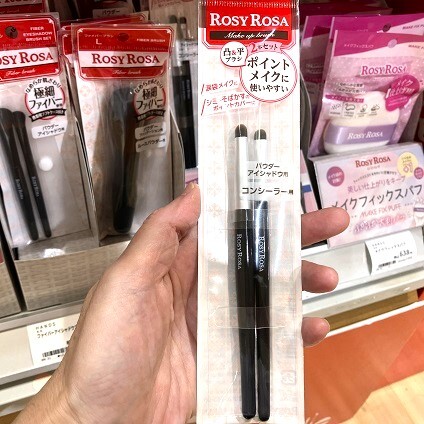 いつものメイクにプラスワン！ロージーローザ