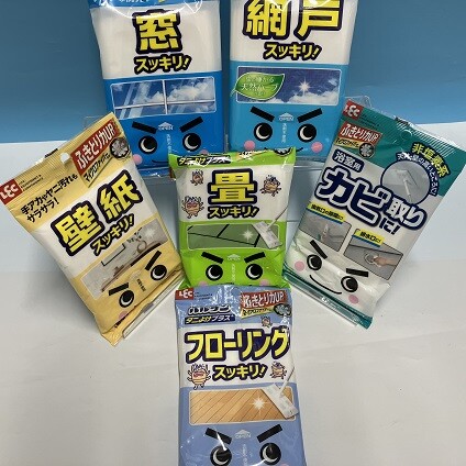 新生活にお部屋をリフレッシュ