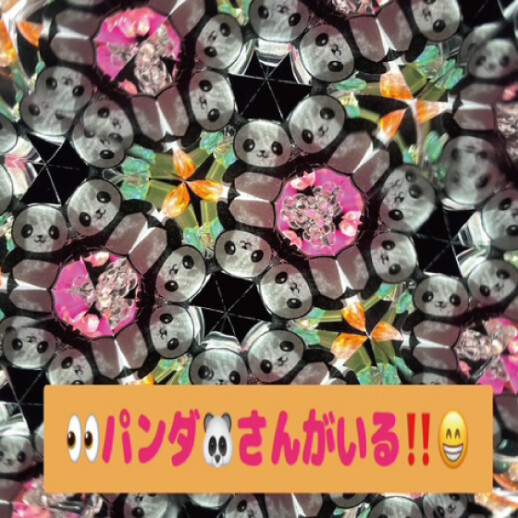 万華鏡をつくってみよう！
