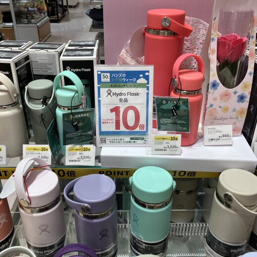 ハンズでお得にお買い物を♬