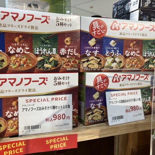 秋！ハンズメッセ開催中です♬