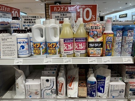 対象の洗剤がお買い得です🉐