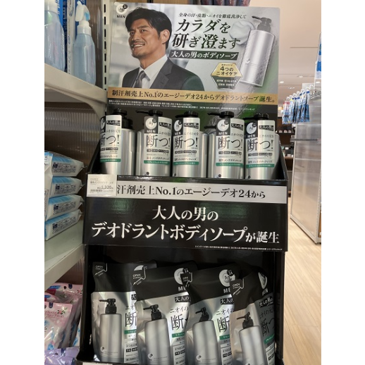 蒸し暑い季節にさわやかなプレゼント