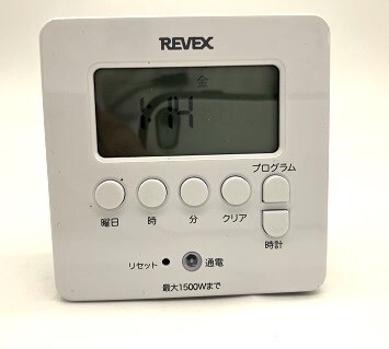 節電タイマー