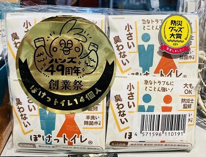 ハンズ創業祭でお得に♬