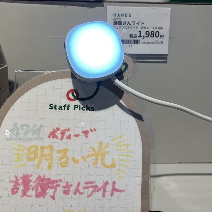 夜のおでかけを安全に!たのしく♬