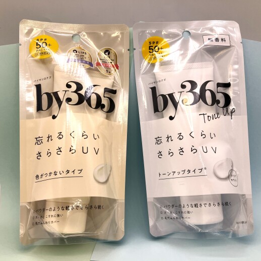 今年も暑い?!暑さ対策は万全に!