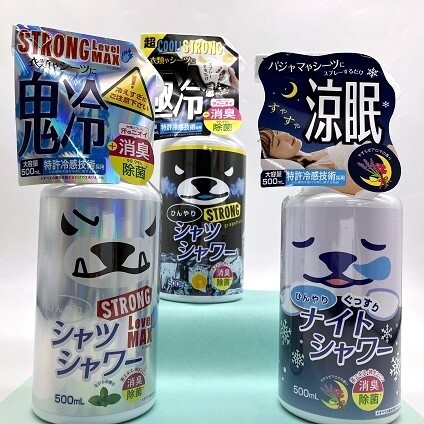 猛暑到来!クール対策はお早目に！