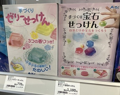 外はとても暑いから・・