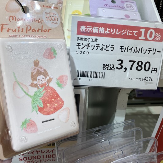 BLACKFRIDAY開催中です！！