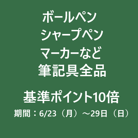 夏ハンズメッセ本日よりスタートです!!