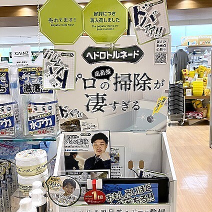 風呂釜ピカピカで綺麗なお風呂