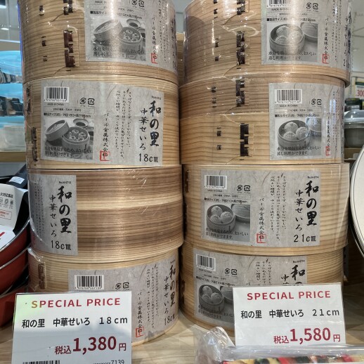 すべての感謝をおトクに変えて!