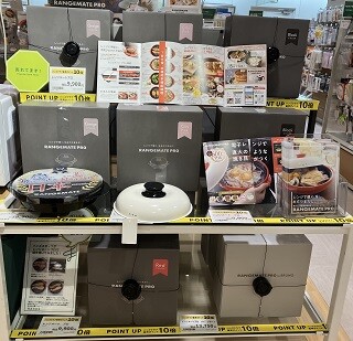 暑い日はレンジメートプロにおまかせ！