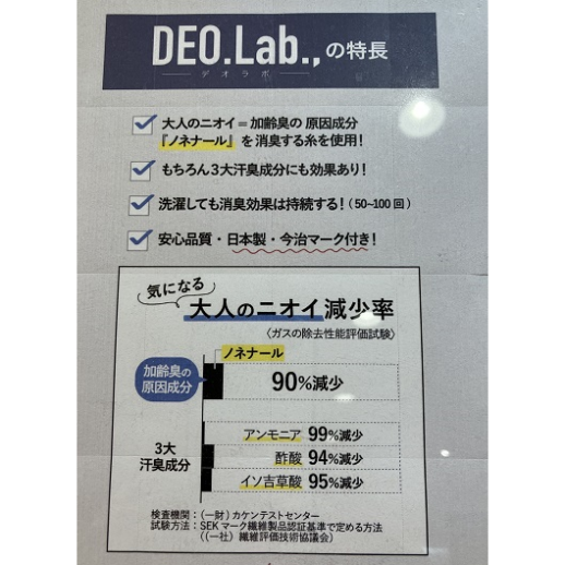 夏の必需品！がお買い得です。