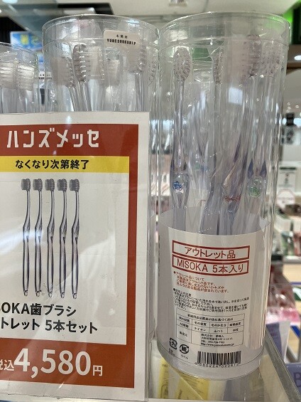 ハンズメッセ開催中です♬