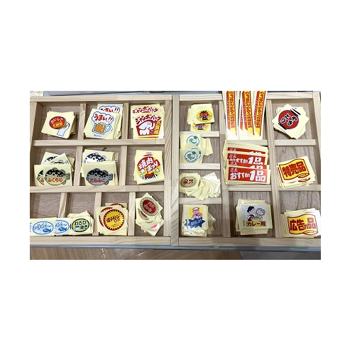 こんなバイキングはいかが？