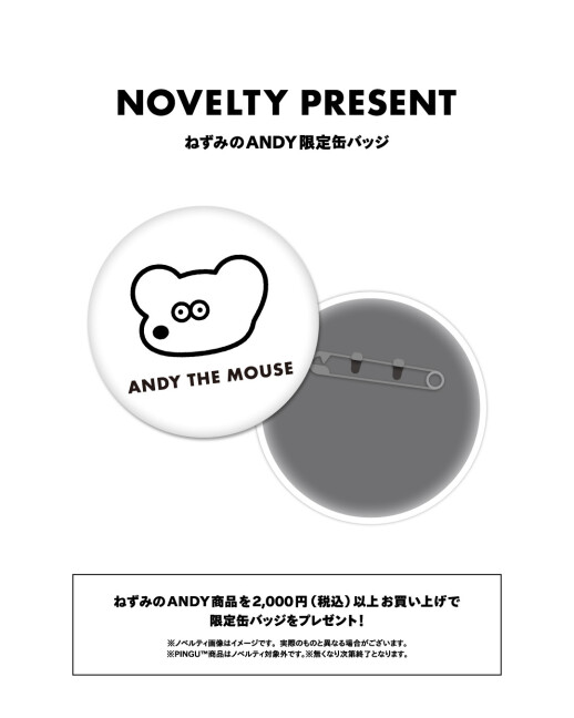 SEIJI MATSUMOTO POP UP STORE