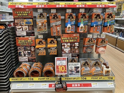ゴリラブランド接着剤