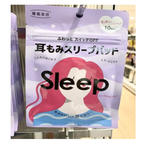 あなたのON＆OFFは耳にあり？