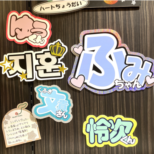 【町田店】夏はイベントがいっぱい!!推し事しましょ☆彡