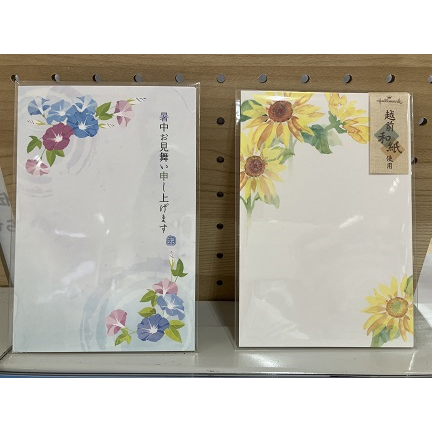 夏のご挨拶　暑中お見舞いハガキ