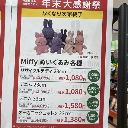 あのこをお迎えしてみませんか