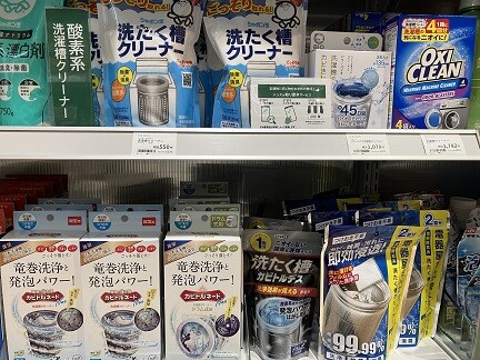 対象の洗剤がお買い得です🉐