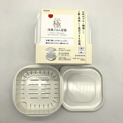 お米をさらに美味しく食べよう!
