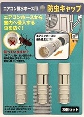 室外機の温度上昇を防ぐ日よけパネル