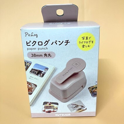 簡単！写真を角丸カット「ピクログパンチ」
